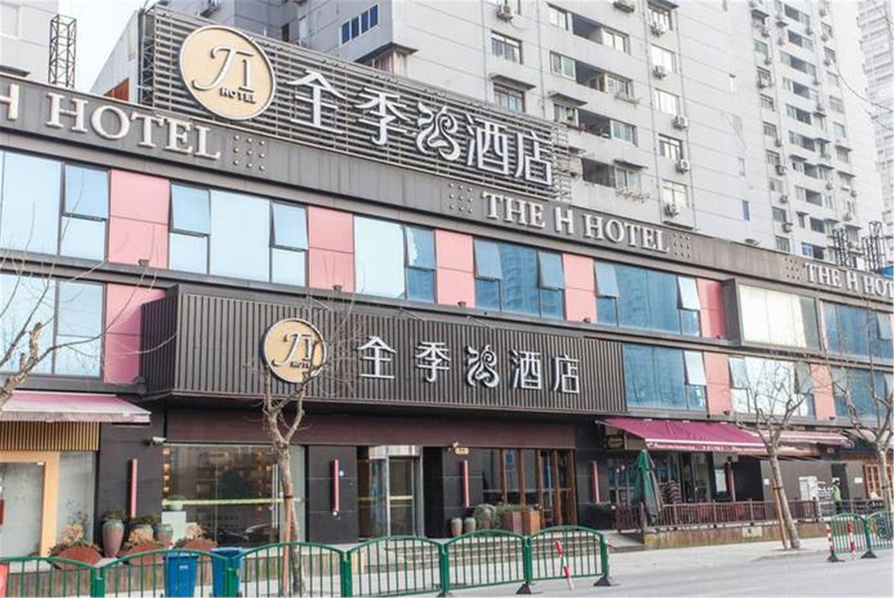 Ji Hotel Shanghai Lujiazui South Pudong Road المظهر الخارجي الصورة